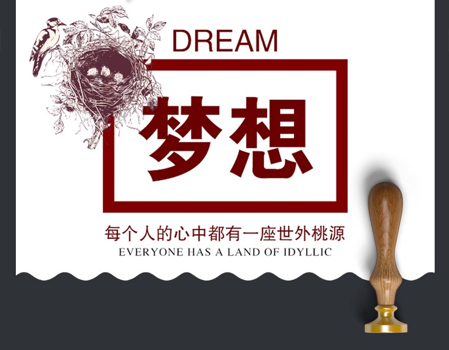 物农部落手机详情_11.jpg