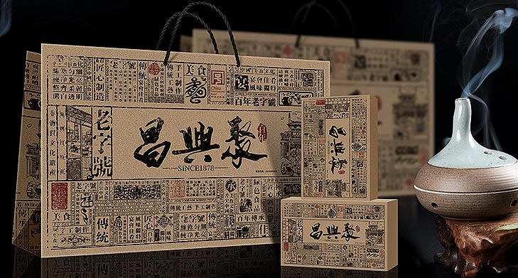 百年聚兴昌粉丝