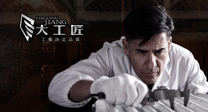 大工匠暖气片