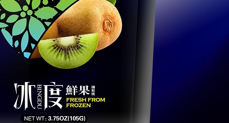 冰度鲜果