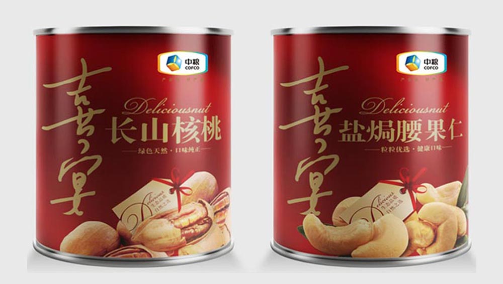 中粮喜宴