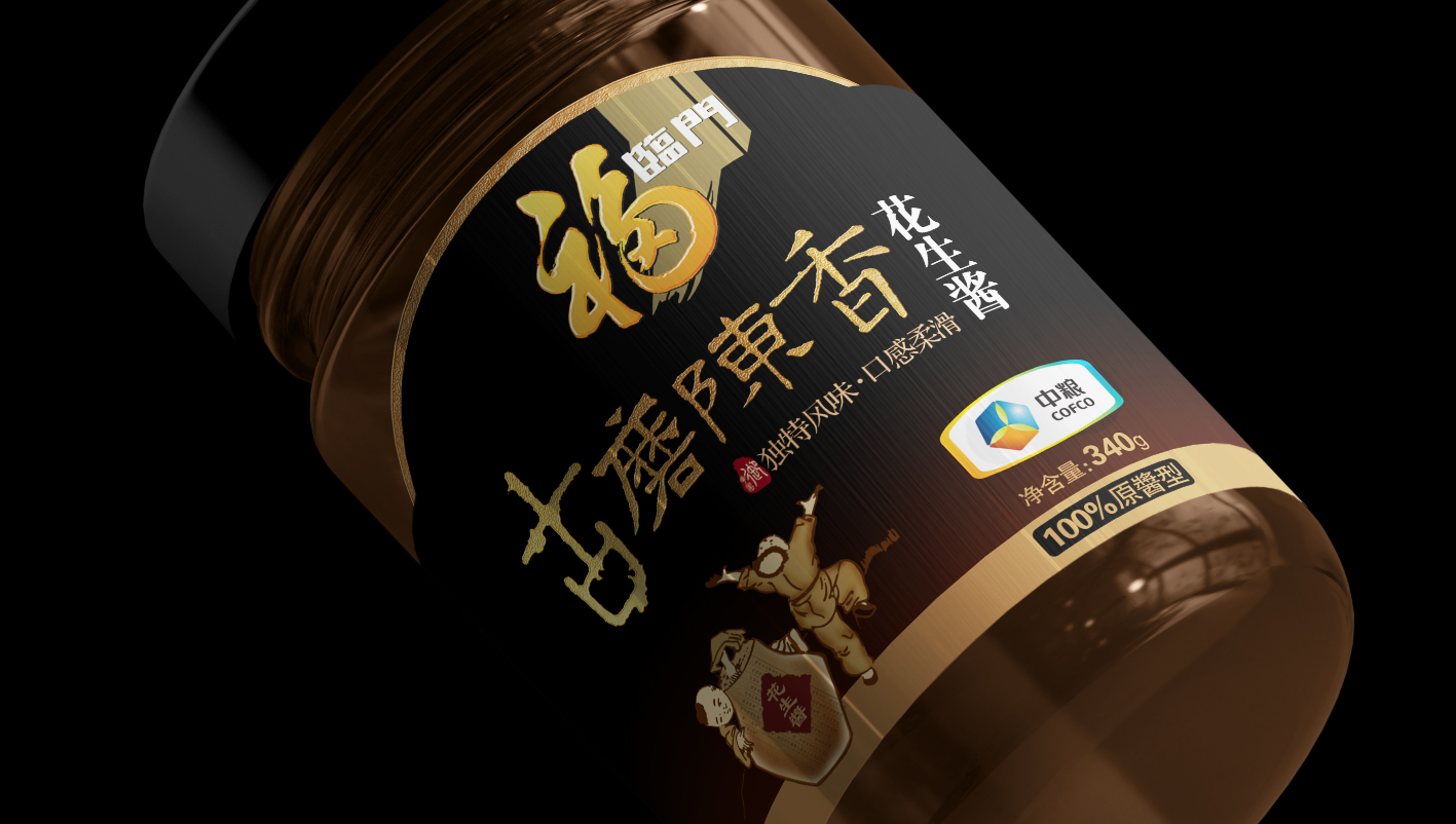 中粮福临门