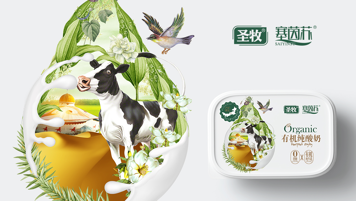 圣牧