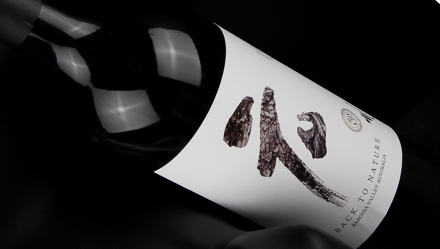 朗美葡萄酒