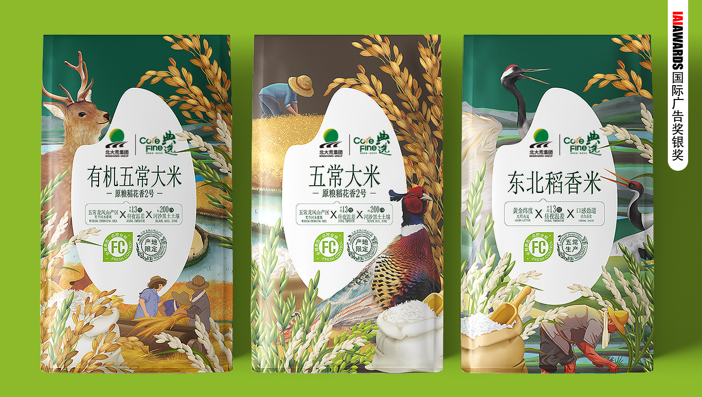 北大荒