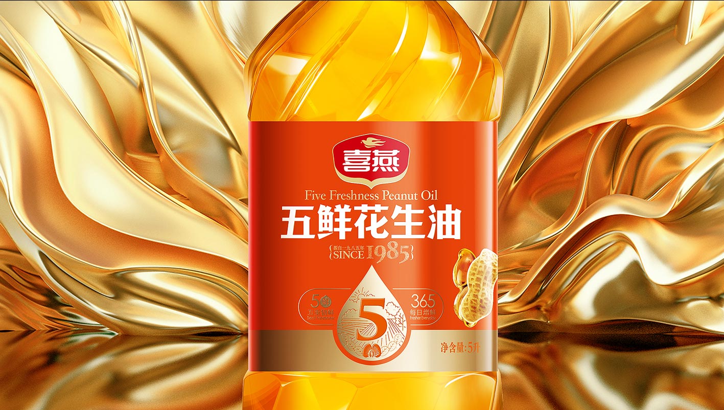 喜燕五鲜花生油