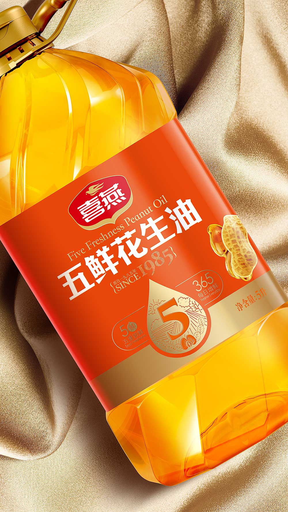 喜燕－8.jpg
