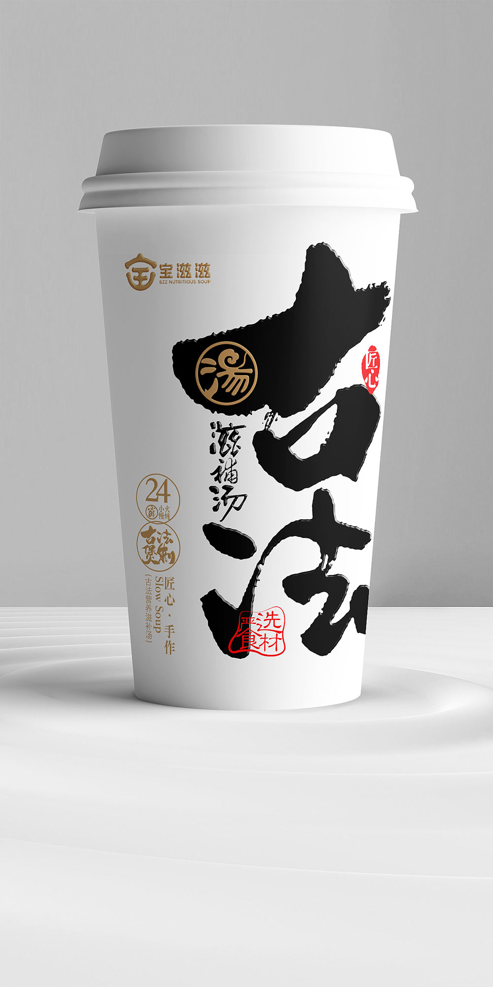 宝滋滋－1.jpg