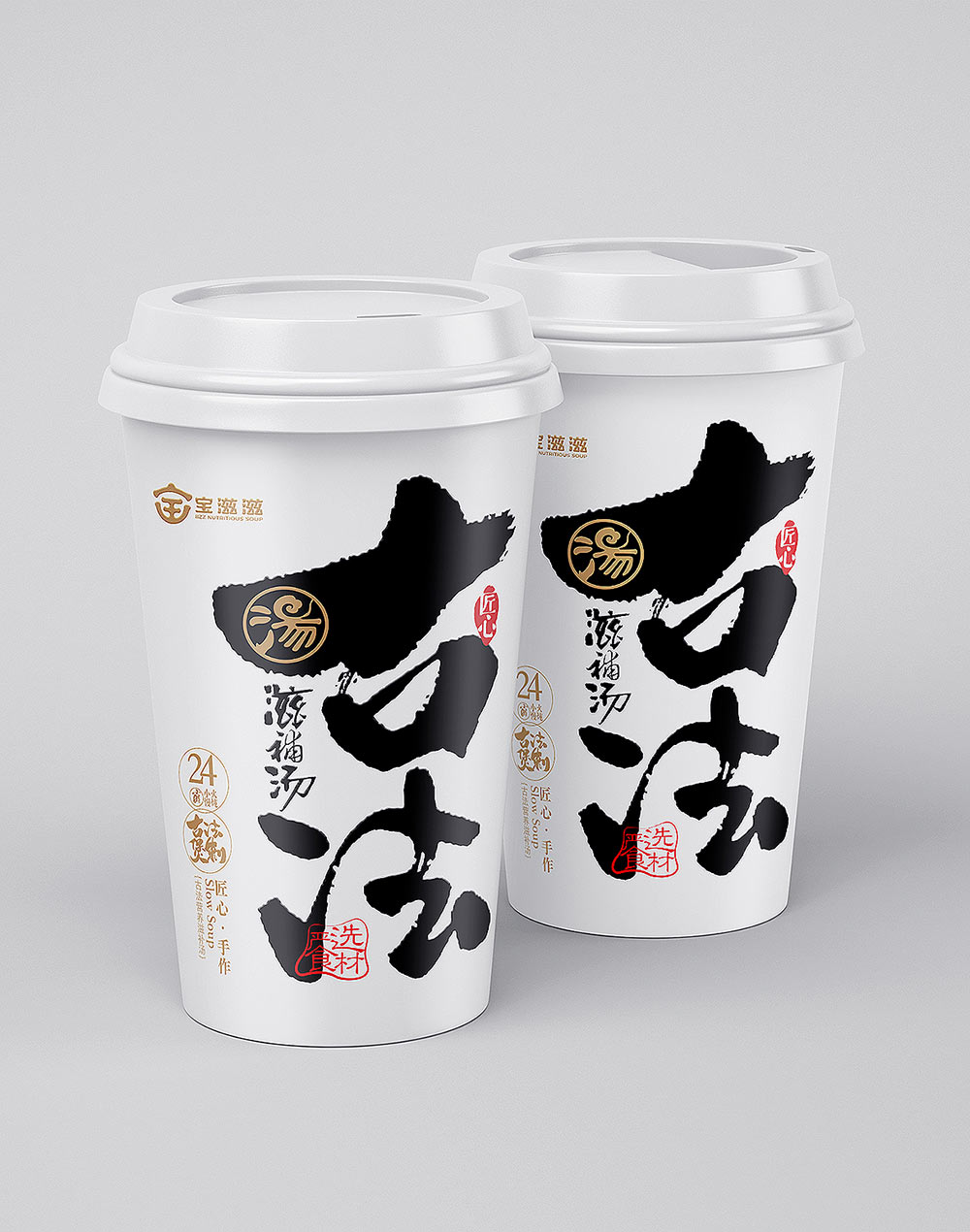 宝滋滋－2.jpg