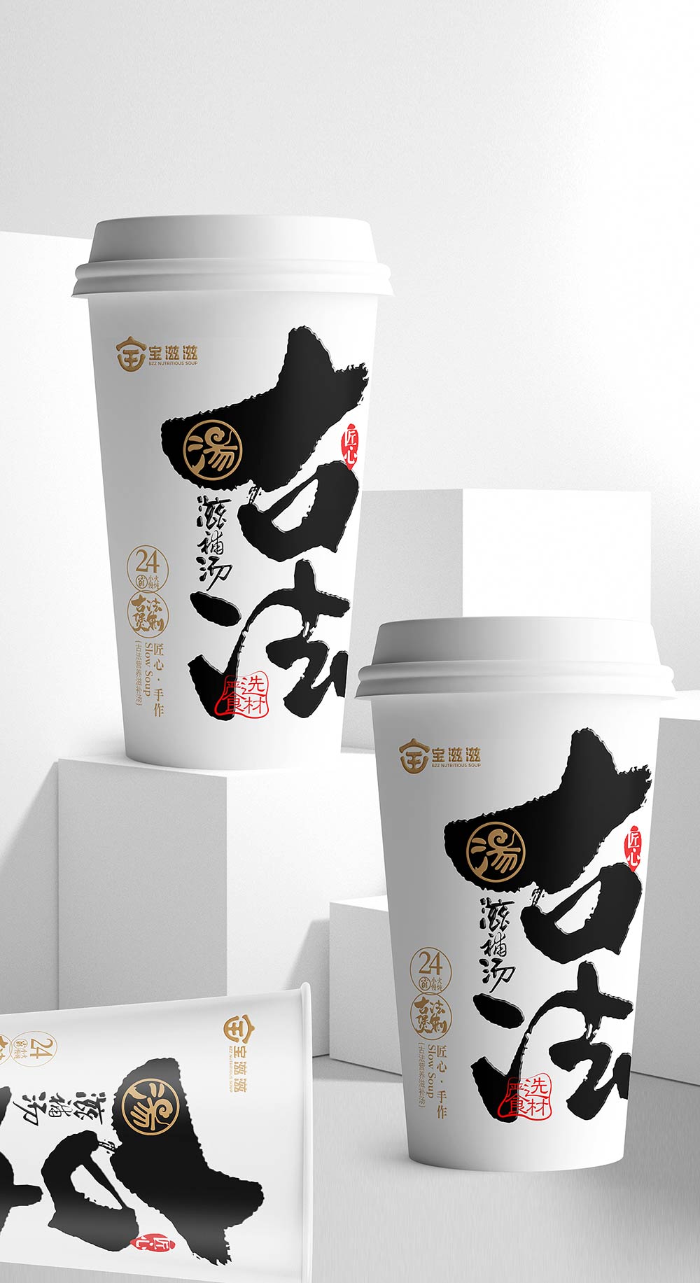 宝滋滋－3.jpg