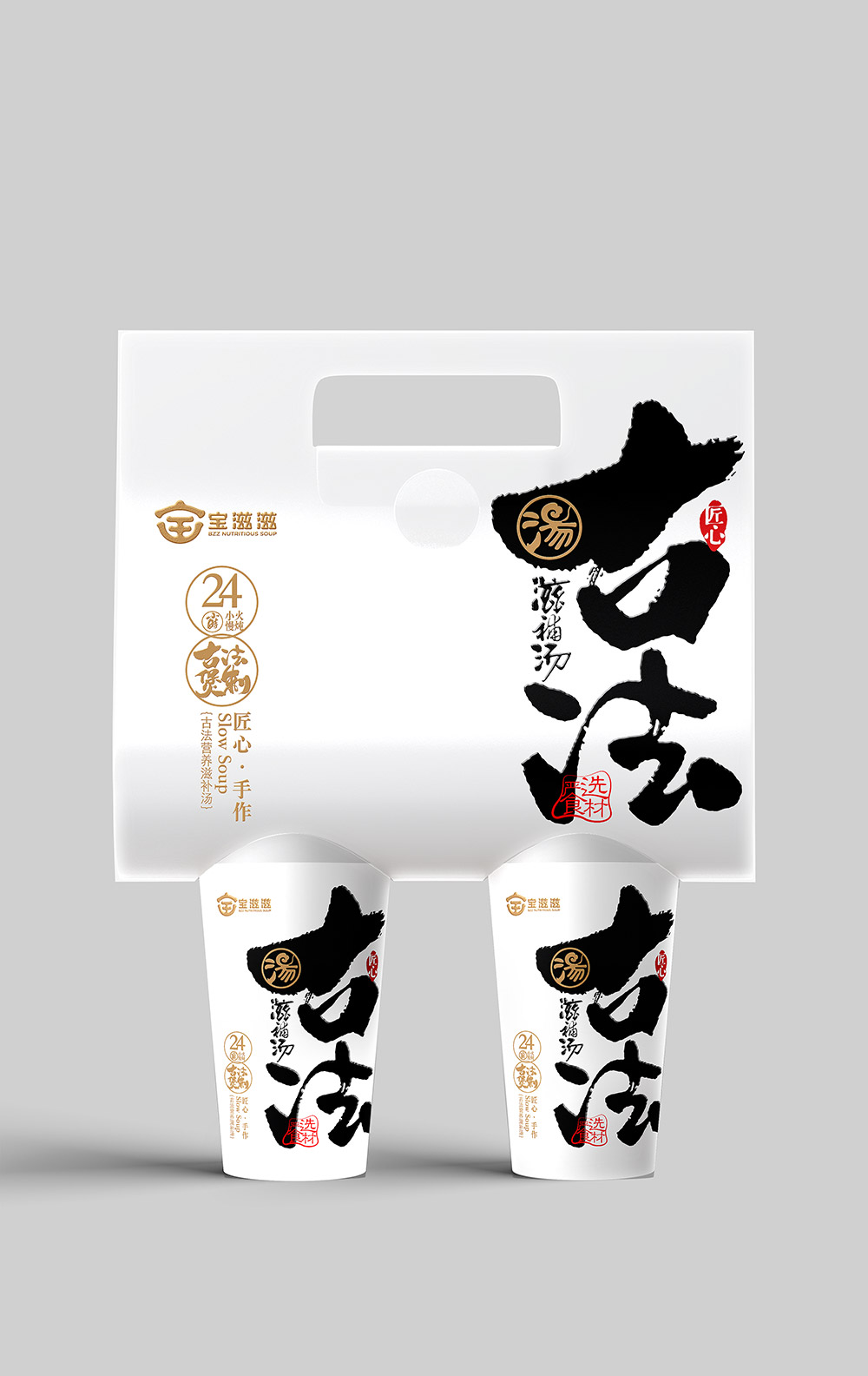 宝滋滋－5.jpg