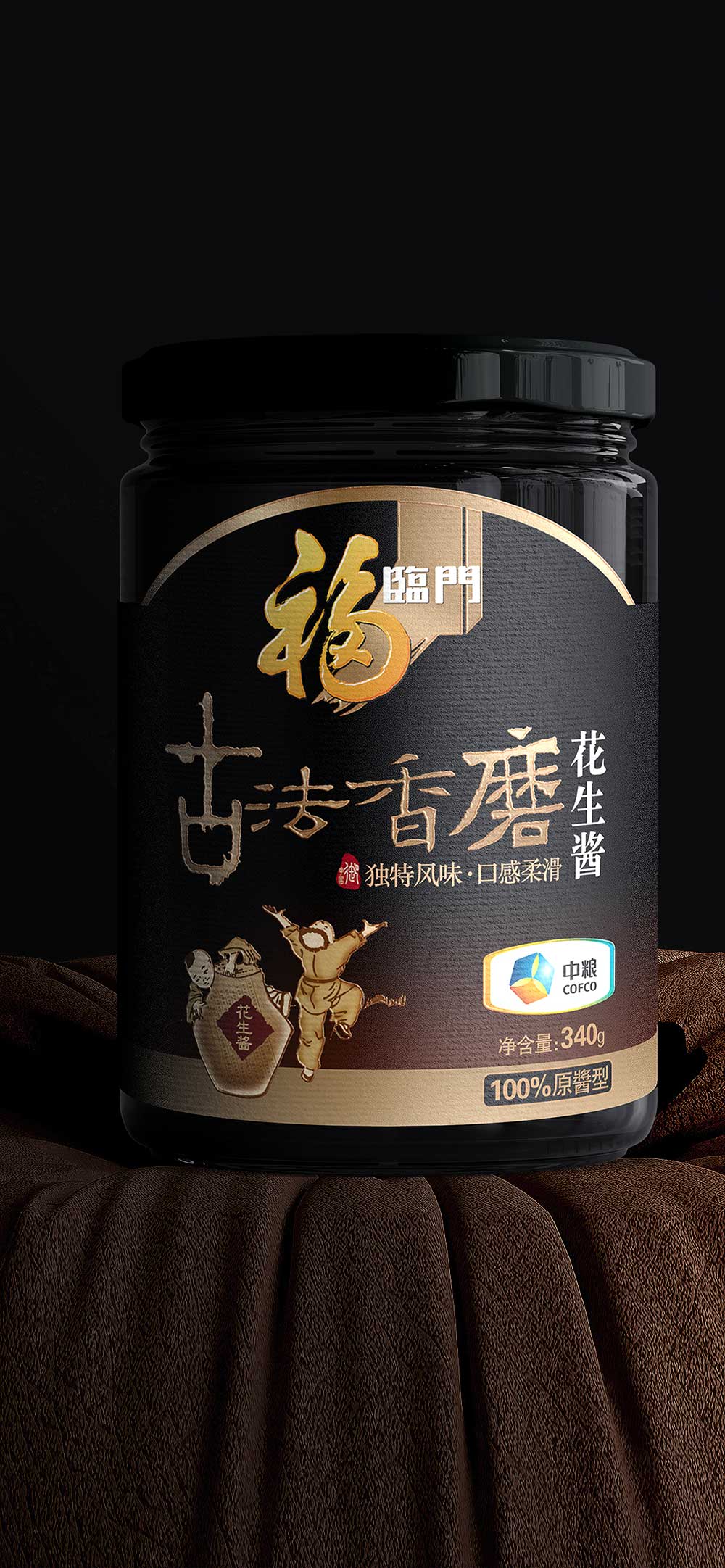 福临门－4.jpg