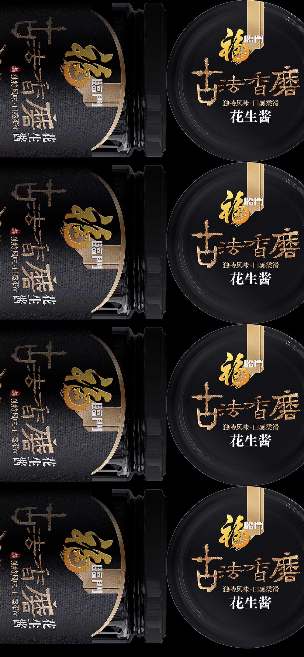 福临门－6.jpg
