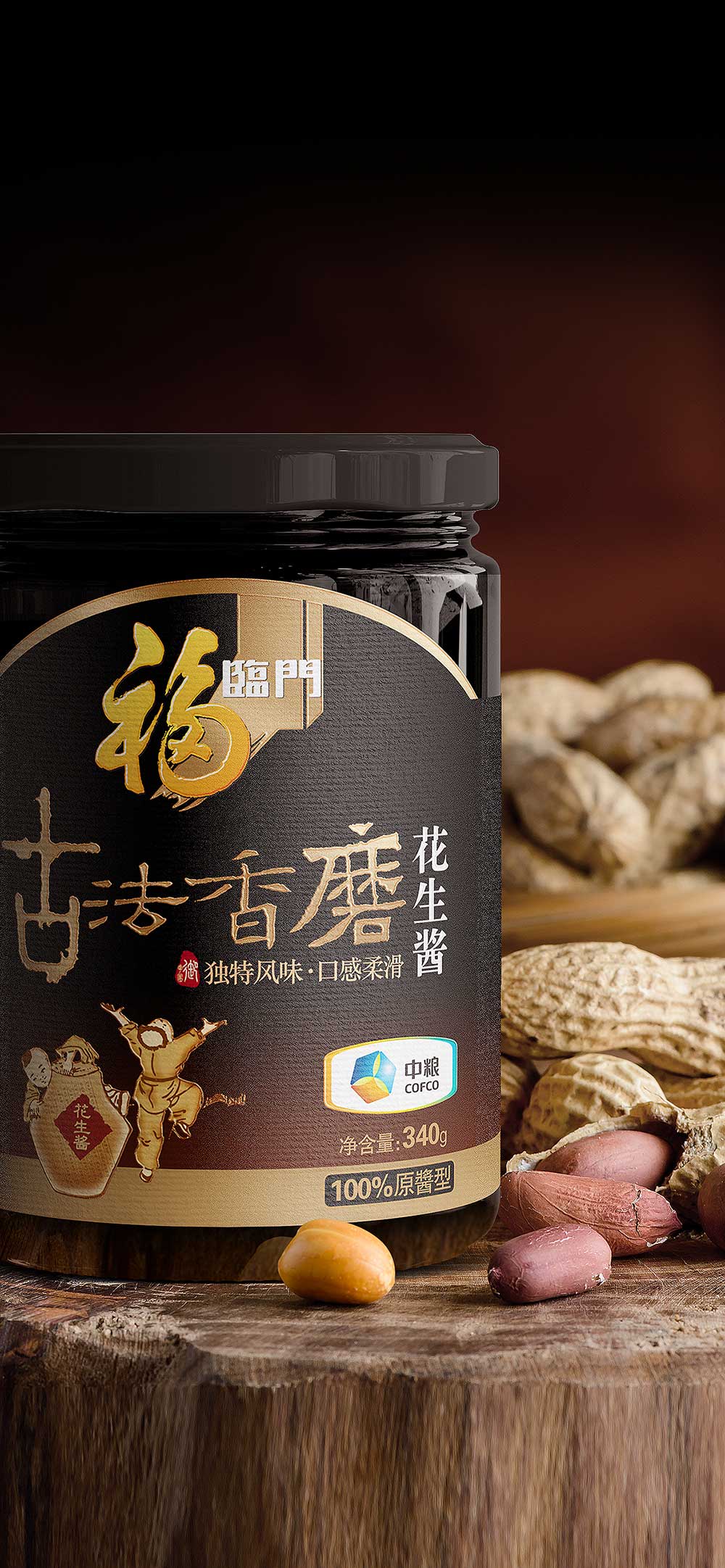 福临门－7.jpg