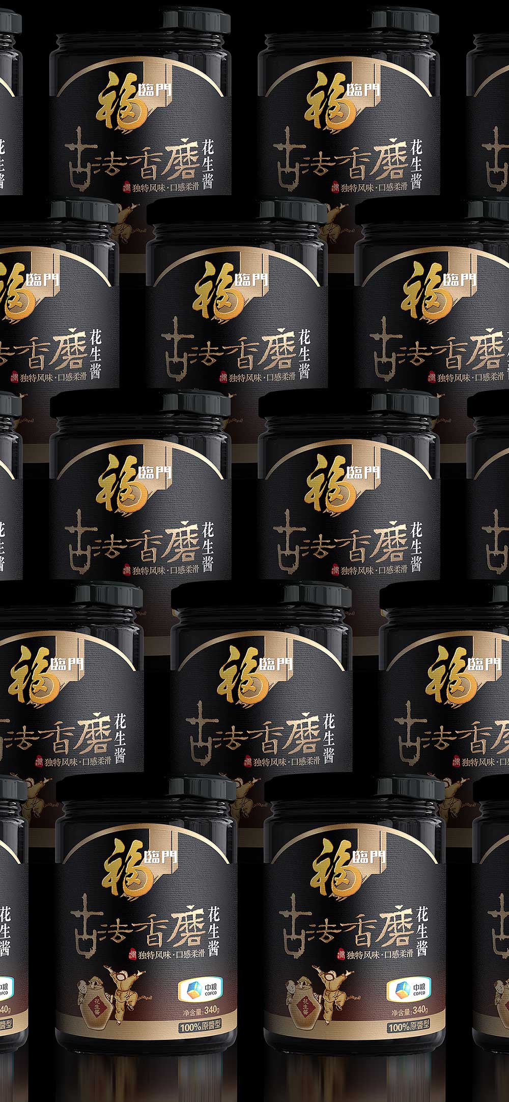 福临门－8.jpg