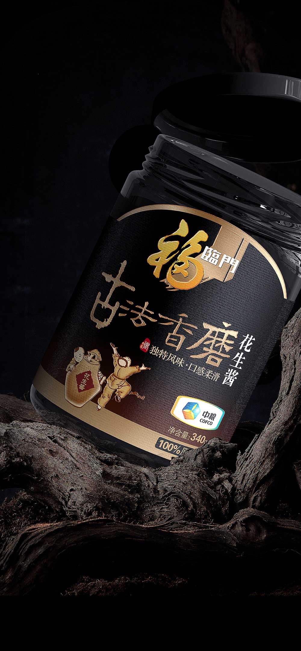 福临门－9.jpg