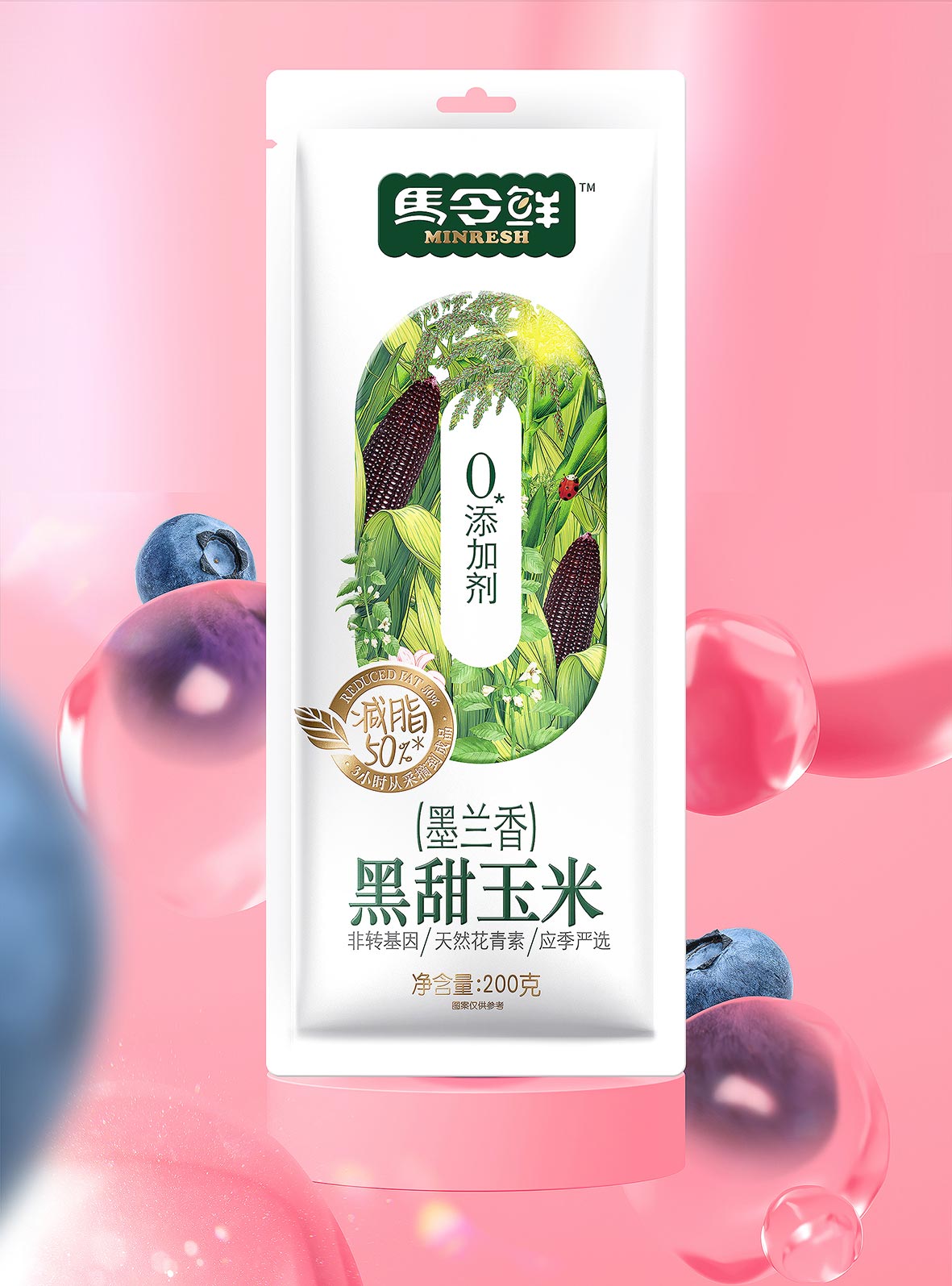 马令鲜－5.jpg