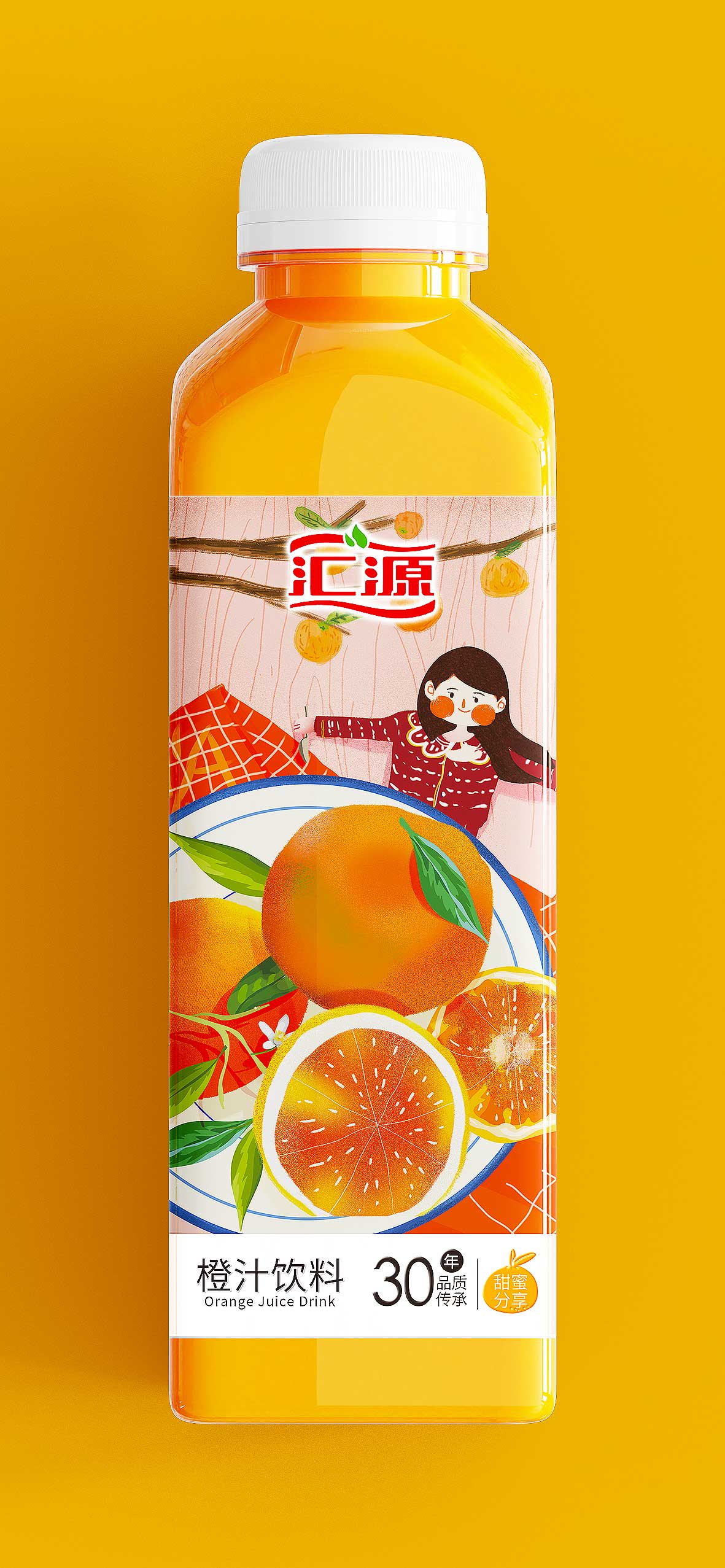 汇源－1.jpg