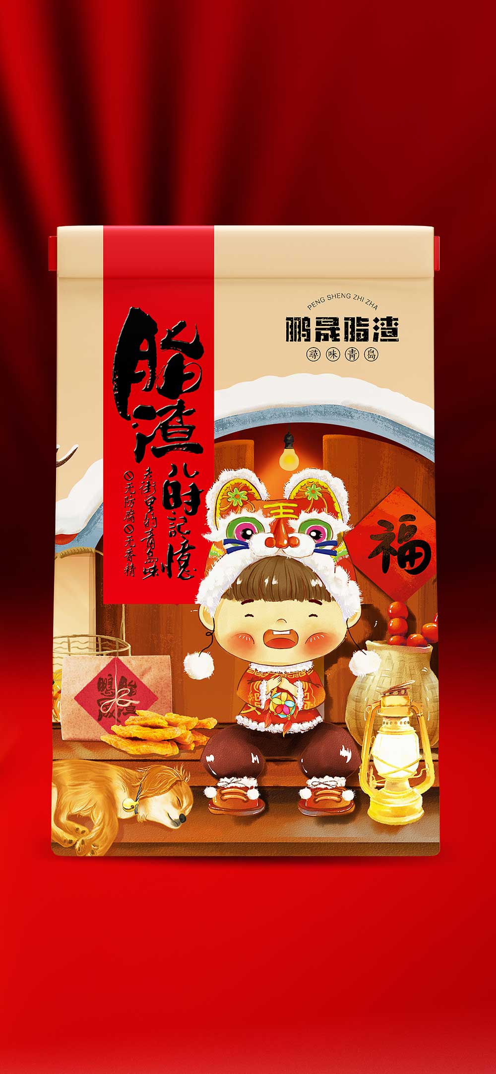 鹏晟脂渣－4.jpg