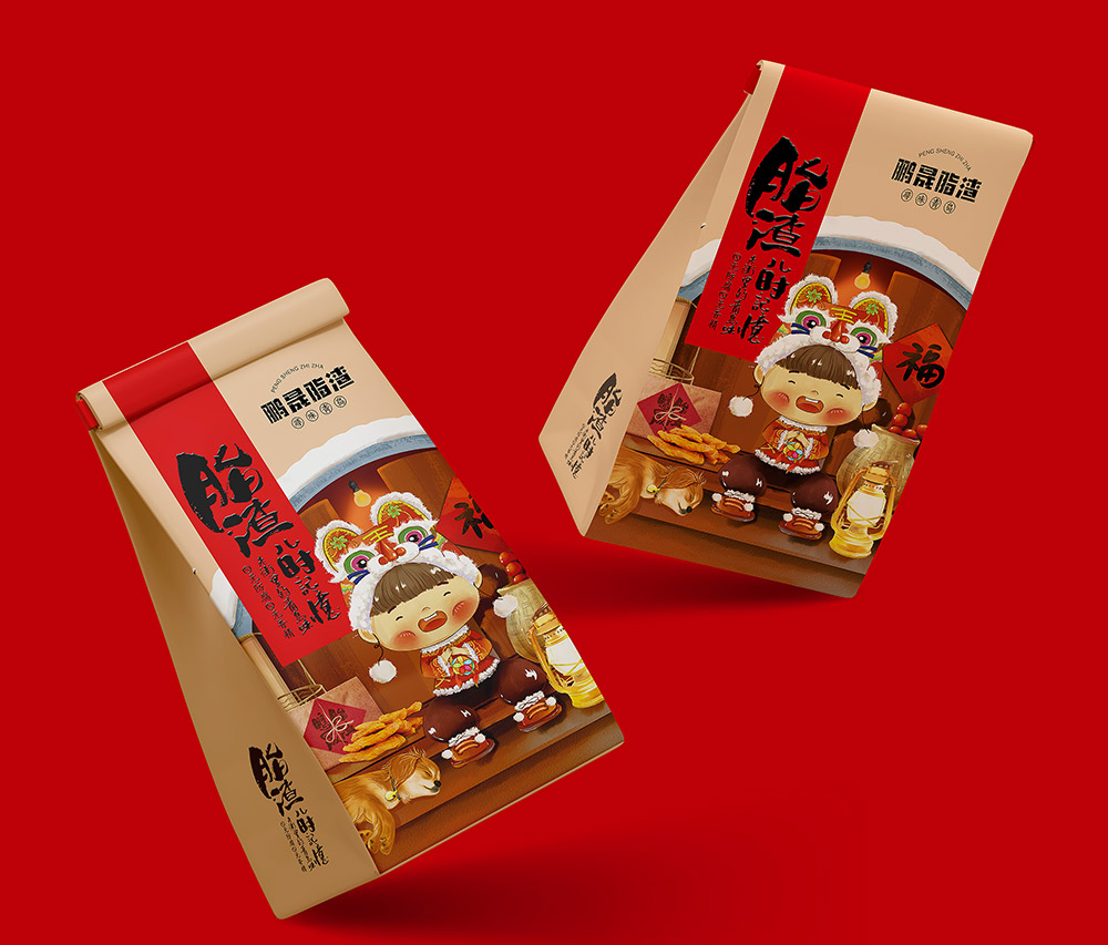 鹏晟脂渣－5.jpg