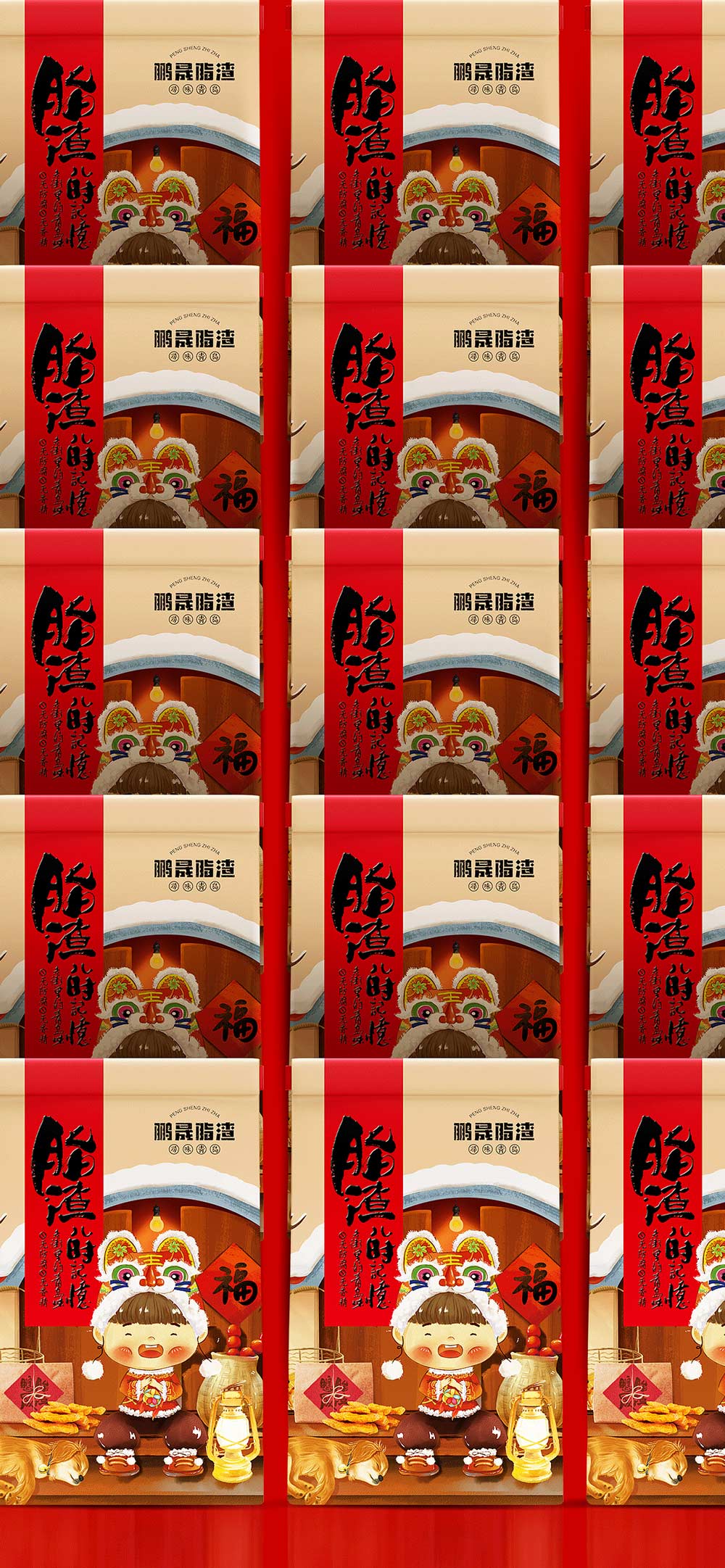 鹏晟脂渣－6.jpg