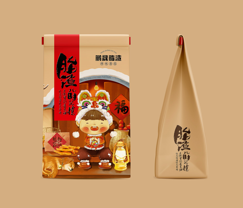 鹏晟脂渣－7.jpg