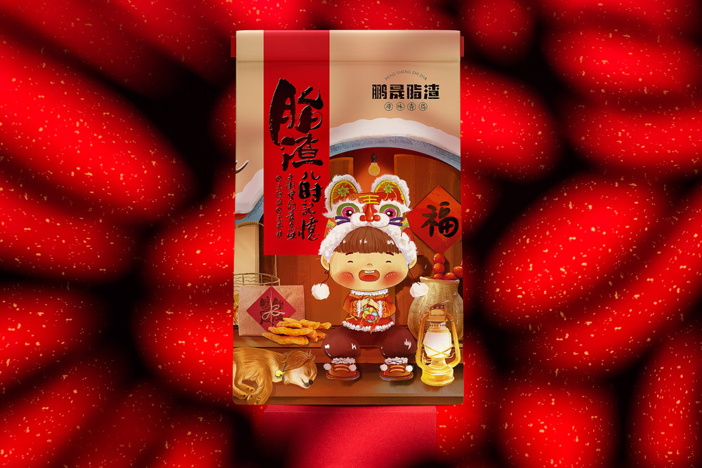 鹏晟脂渣－8.jpg