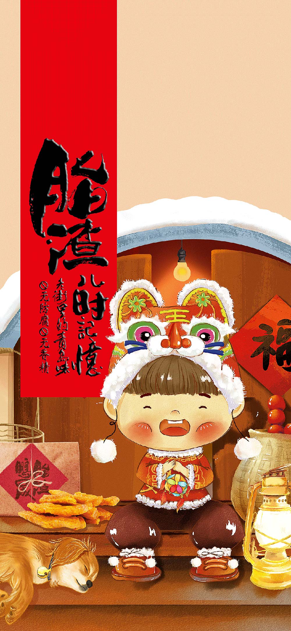 鹏晟脂渣－1.jpg