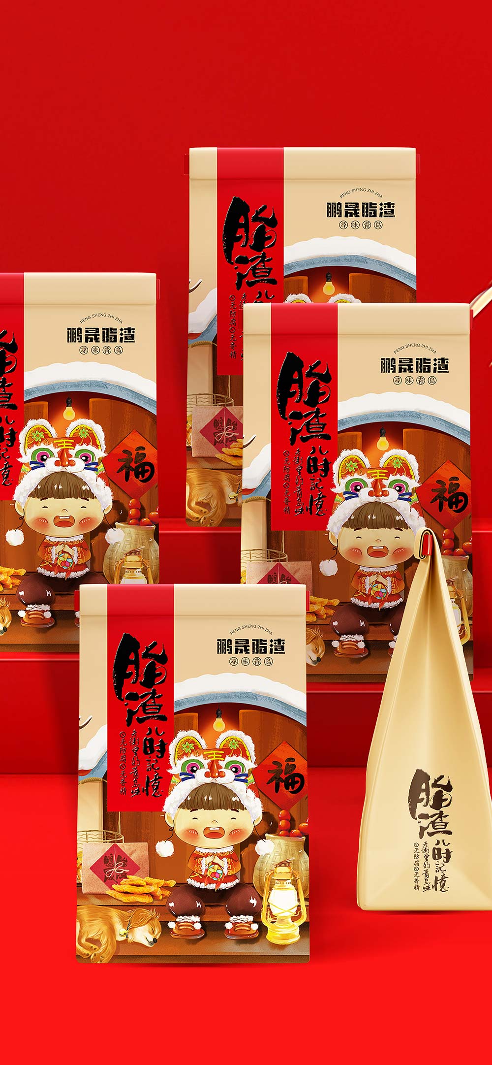 鹏晟脂渣－2.jpg