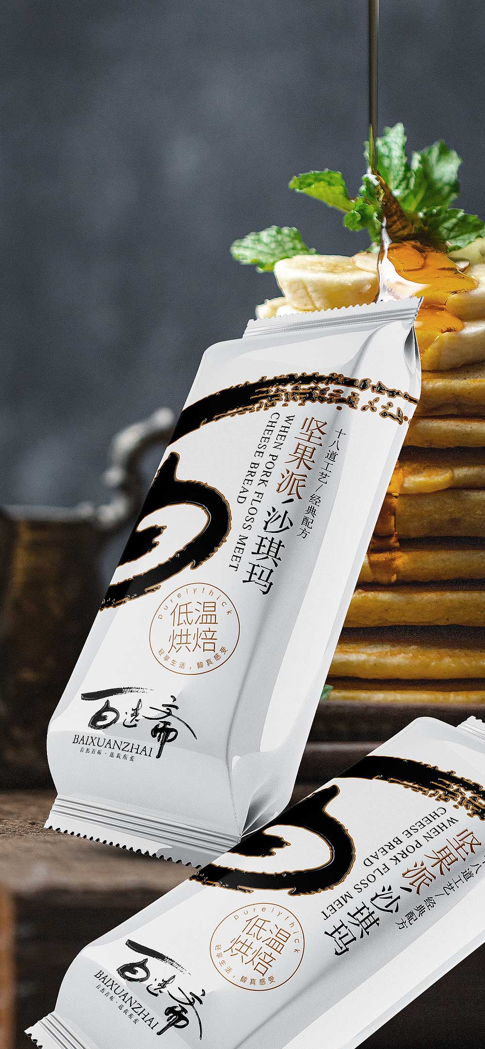 百选斋－7.jpg