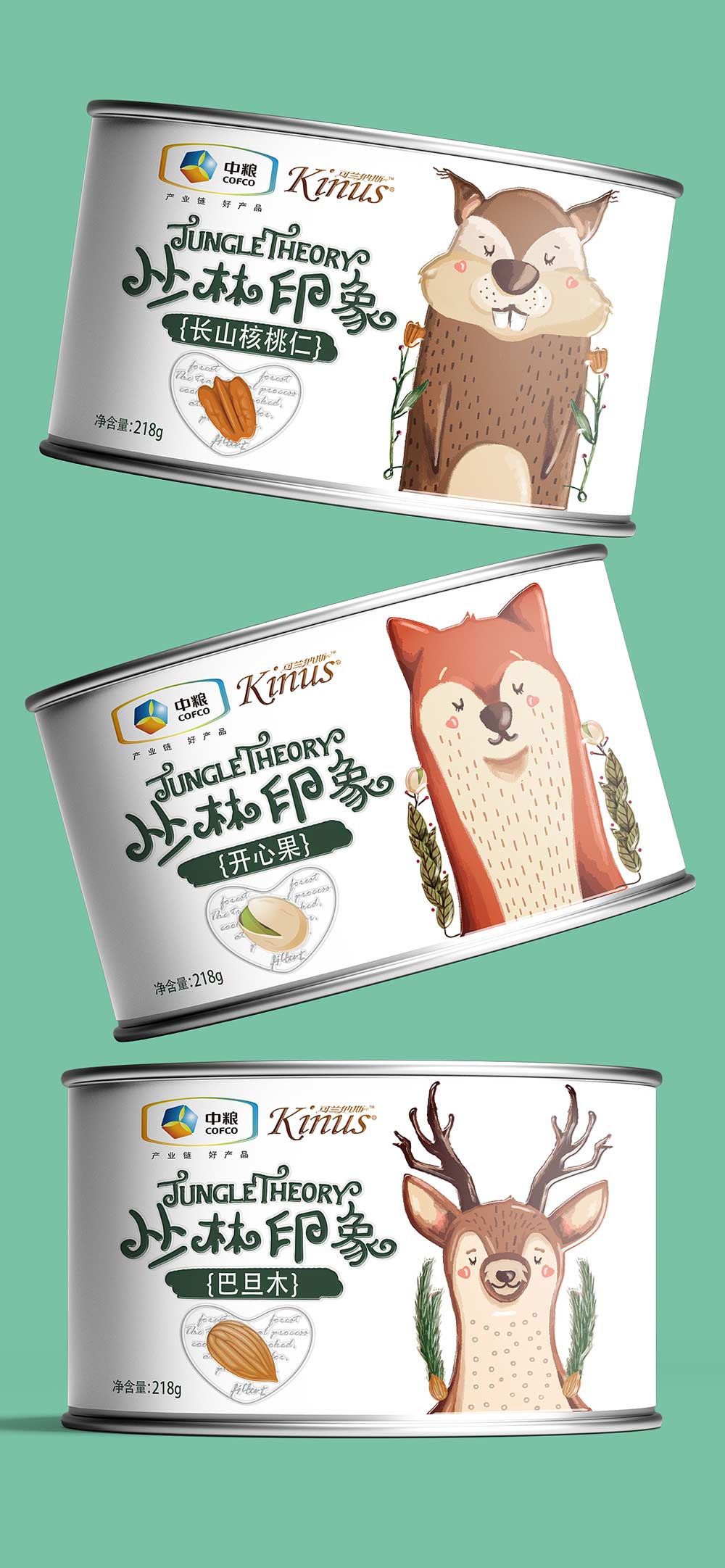 可兰纳斯－5.jpg