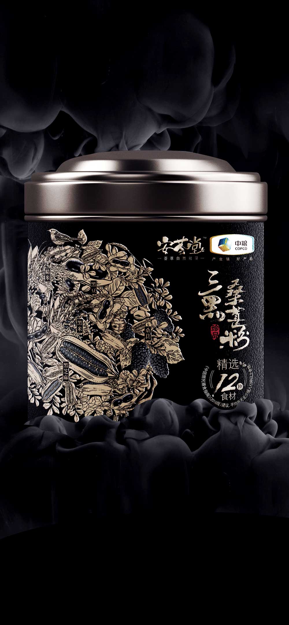 安荟堂－7.jpg
