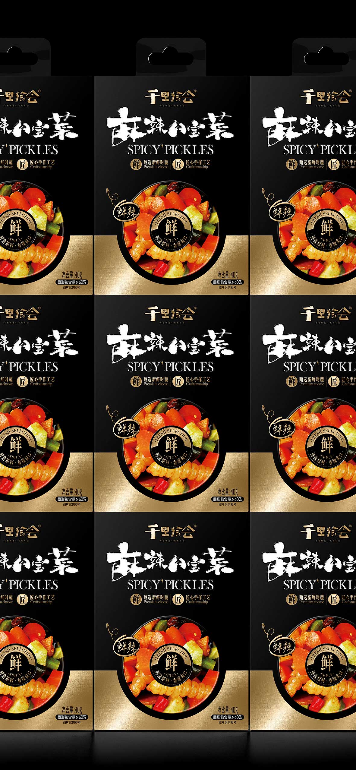 千里飨会－9.jpg