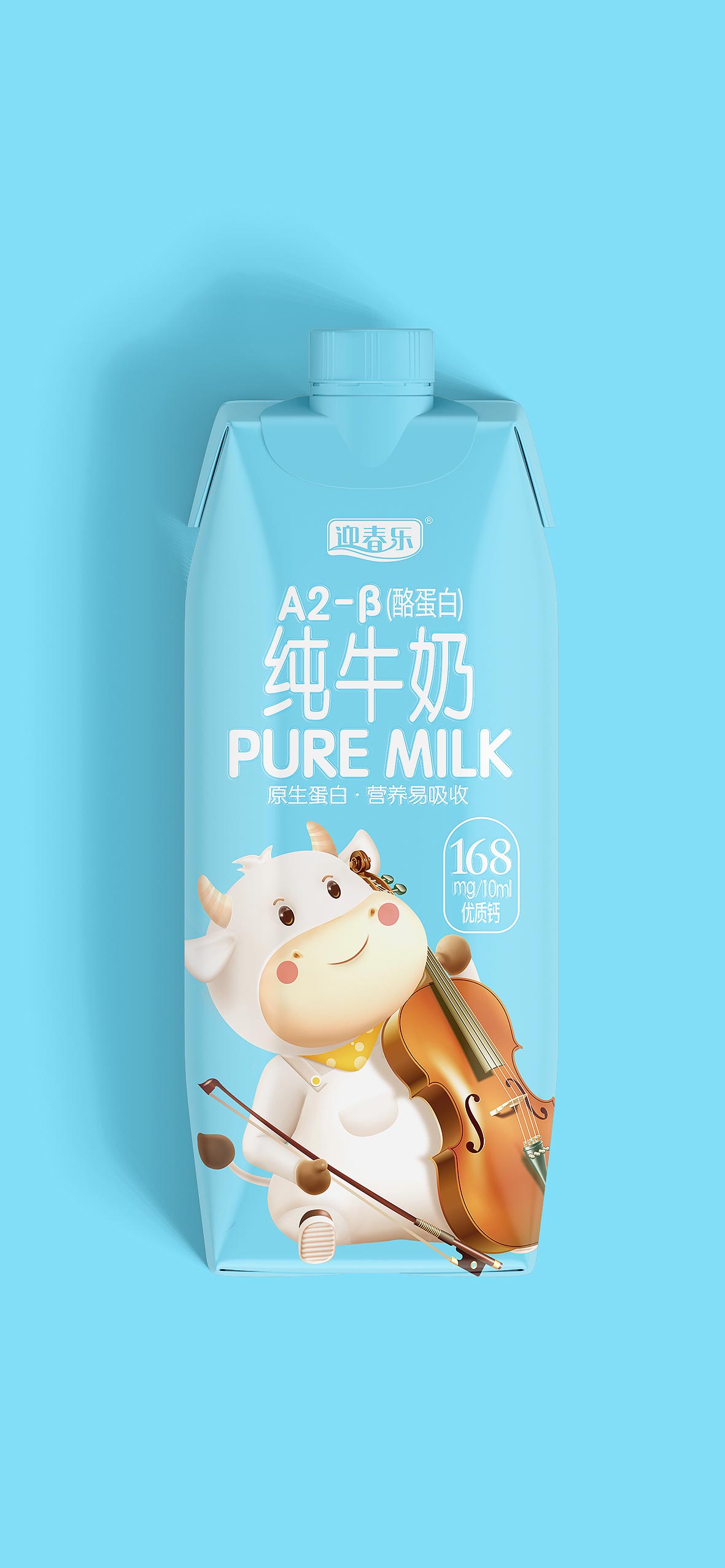 迎春乐－2.jpg