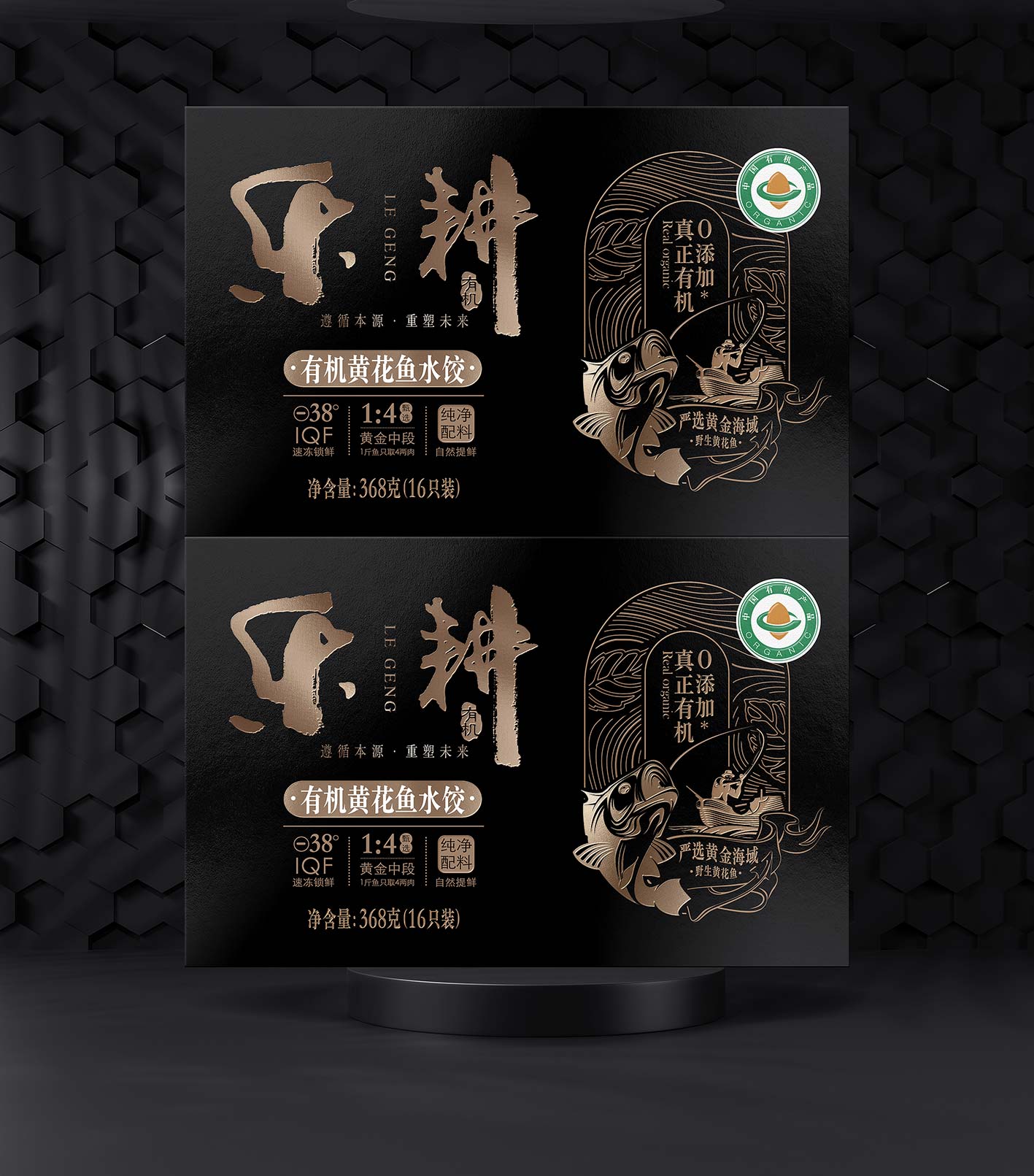 乐耕－2.jpg