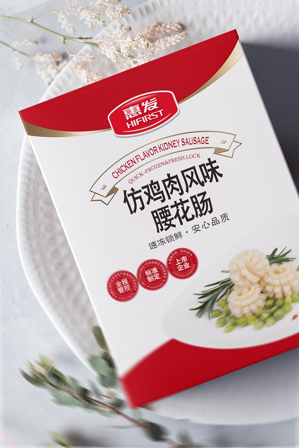 惠发－4.jpg