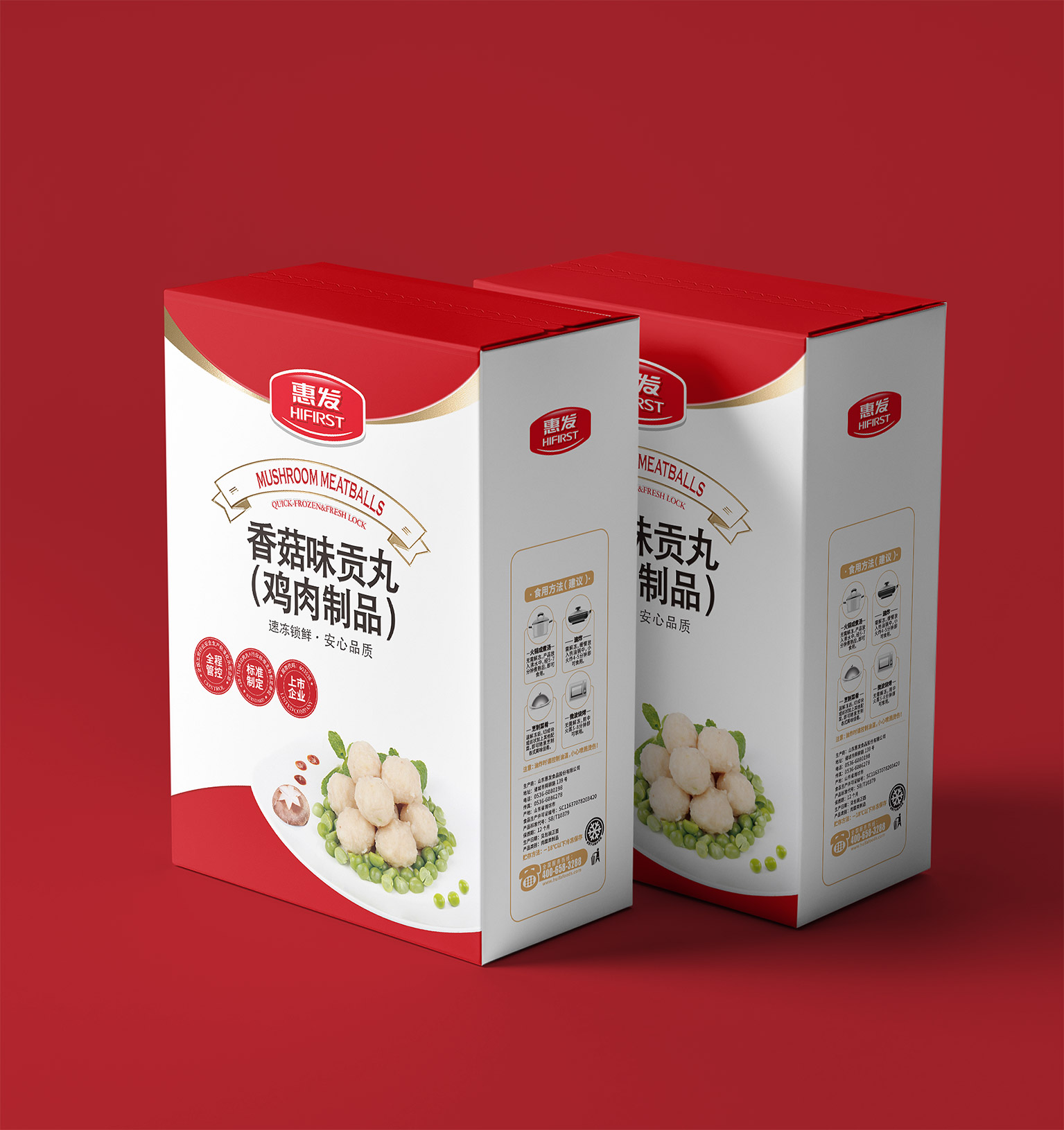 惠发－9.jpg