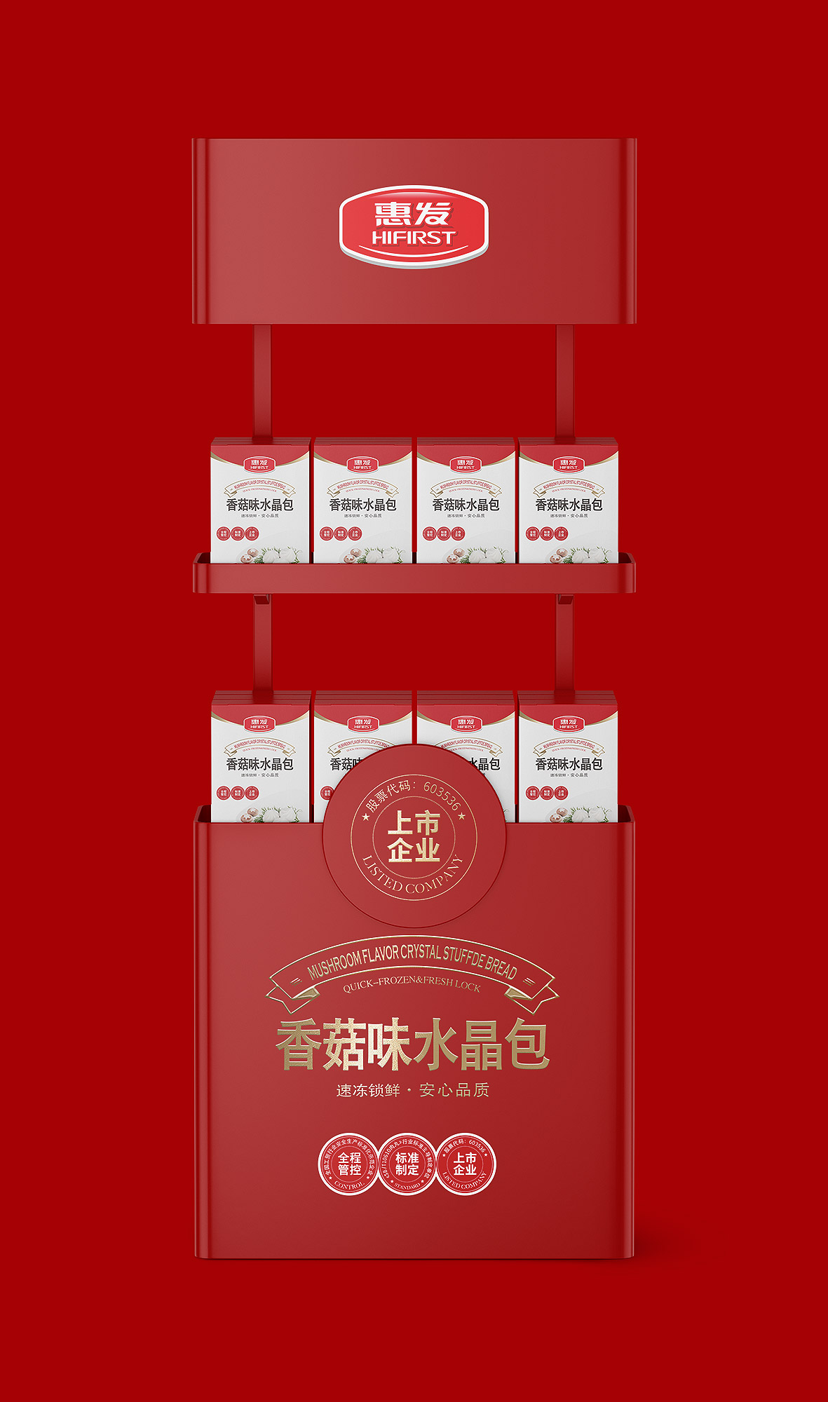 惠发－3.jpg