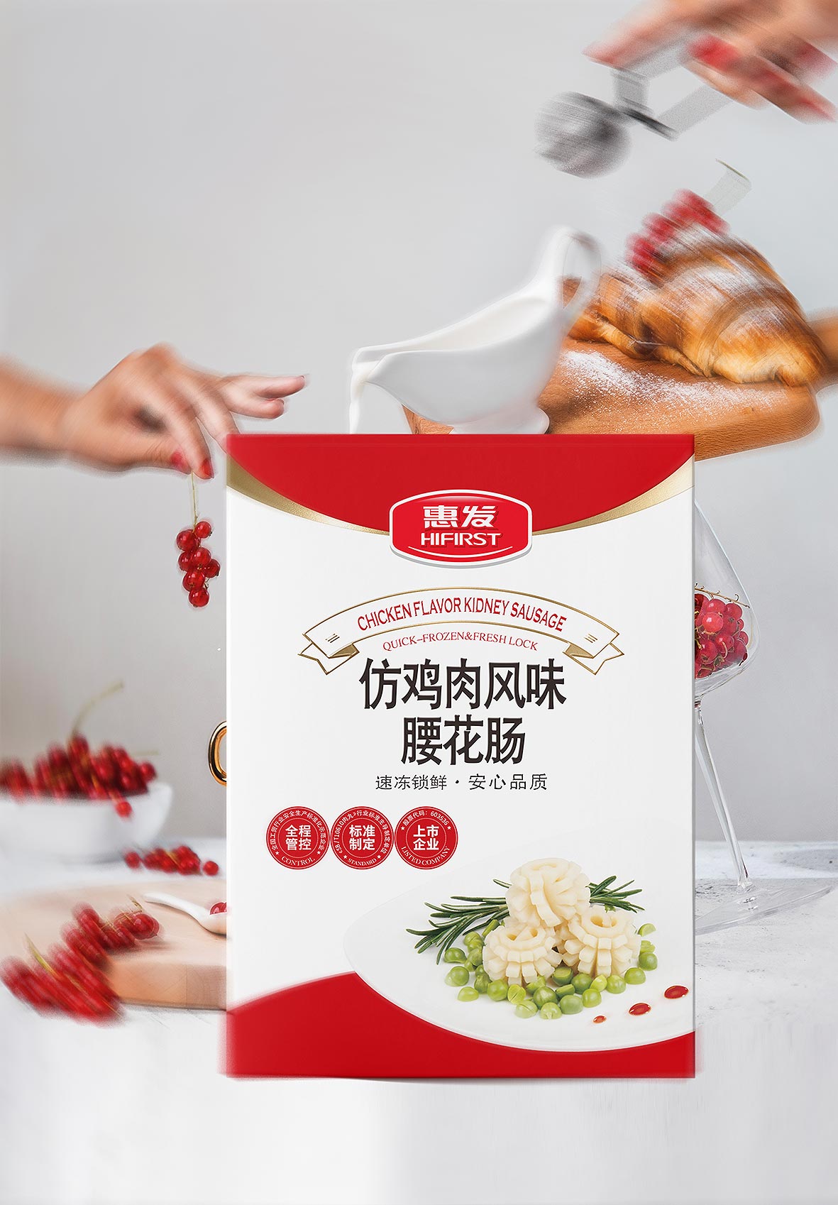 惠发－6.jpg
