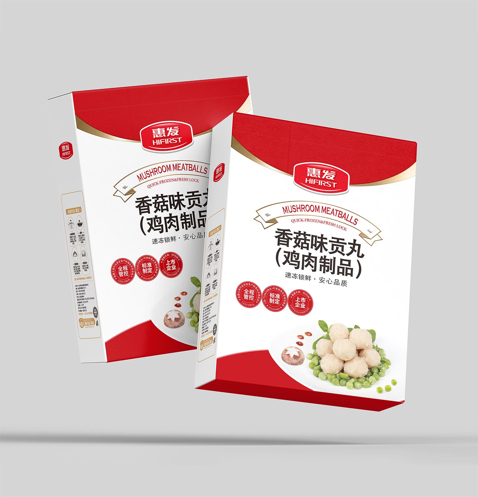 惠发－10.jpg