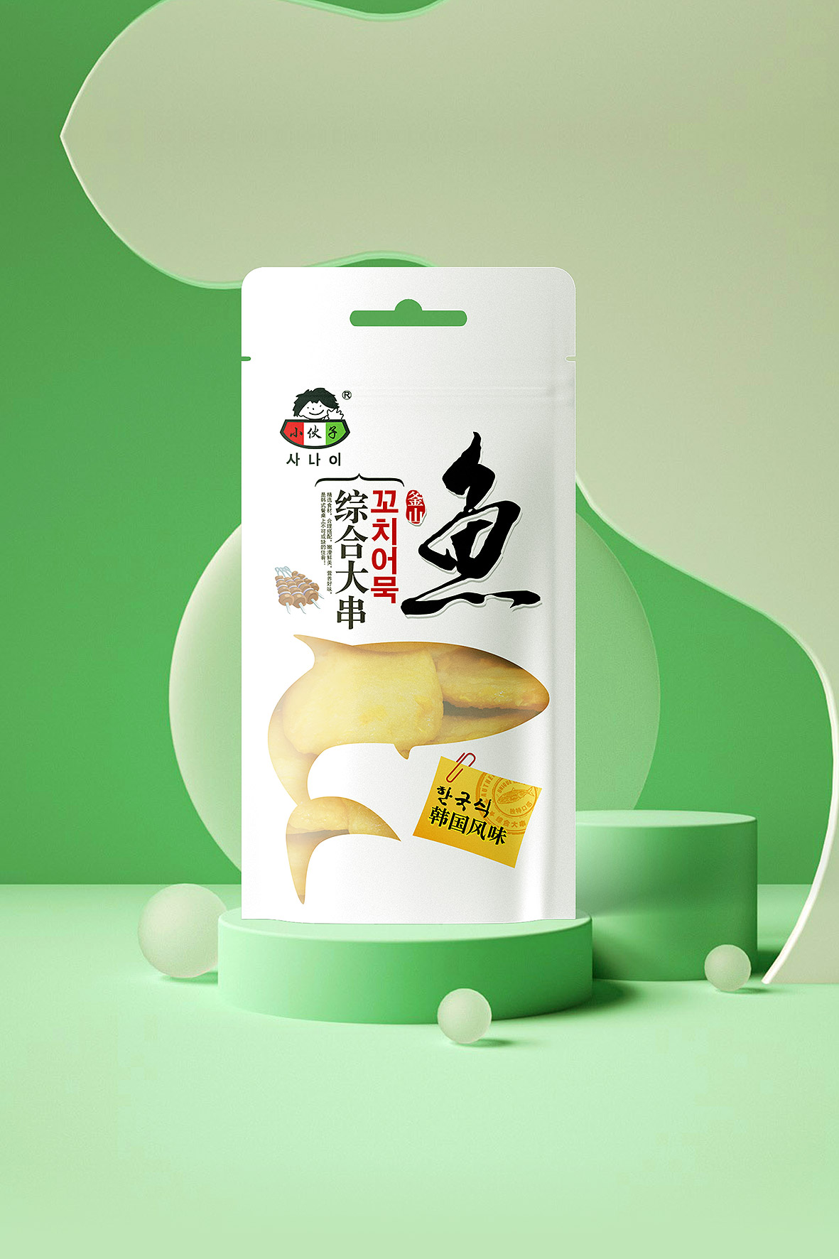 小伙子－18.jpg
