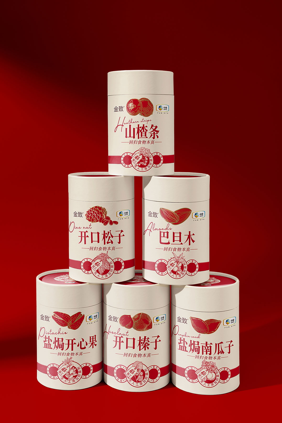 中粮金致－7.jpg
