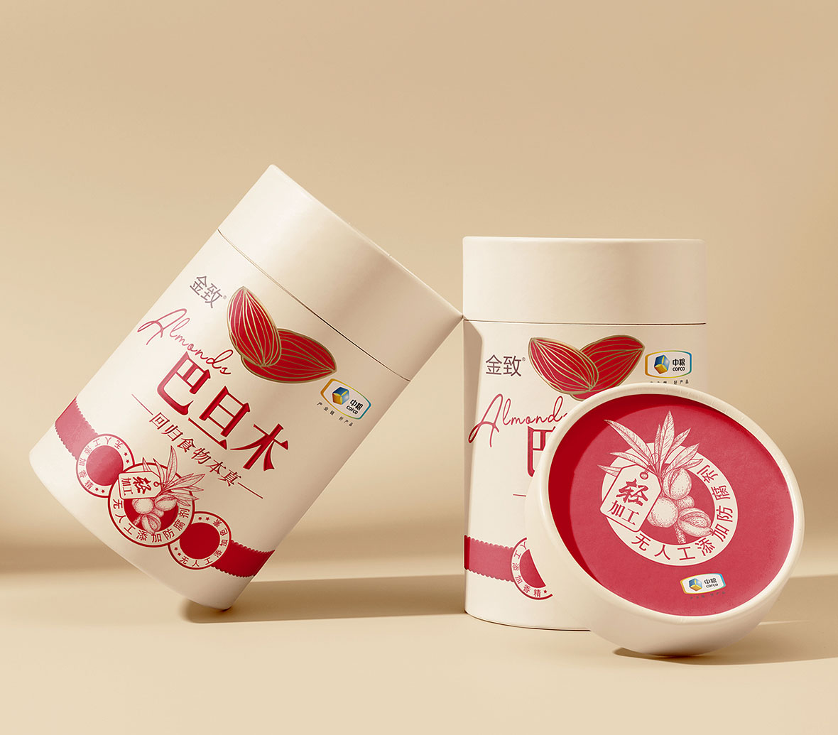 中粮金致－5.jpg