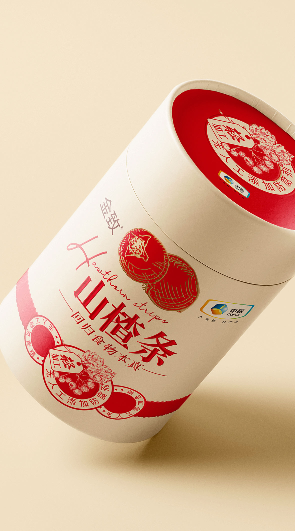 中粮金致－1.jpg