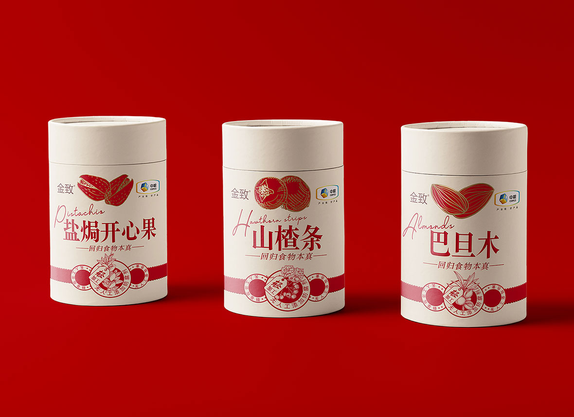 中粮金致－9.jpg