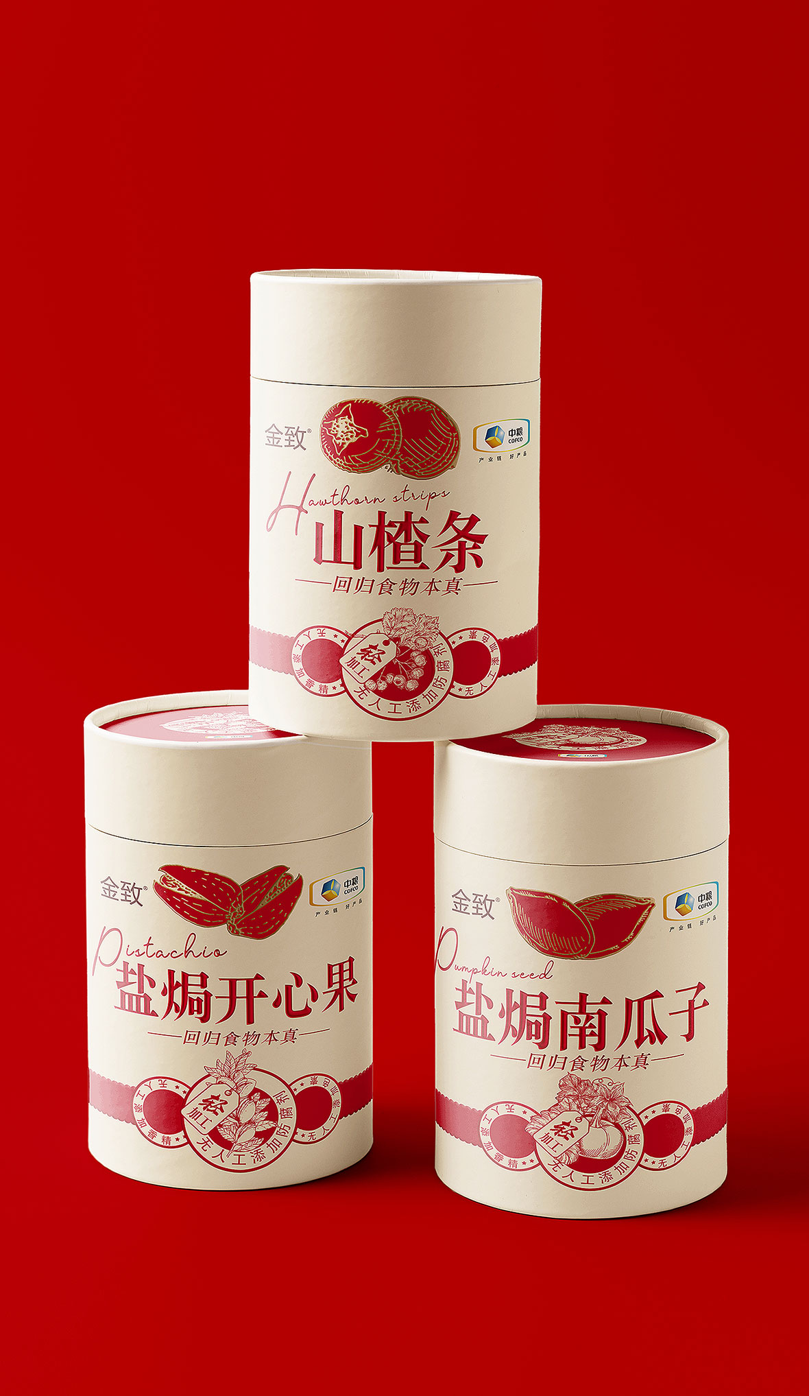 中粮金致－8.jpg