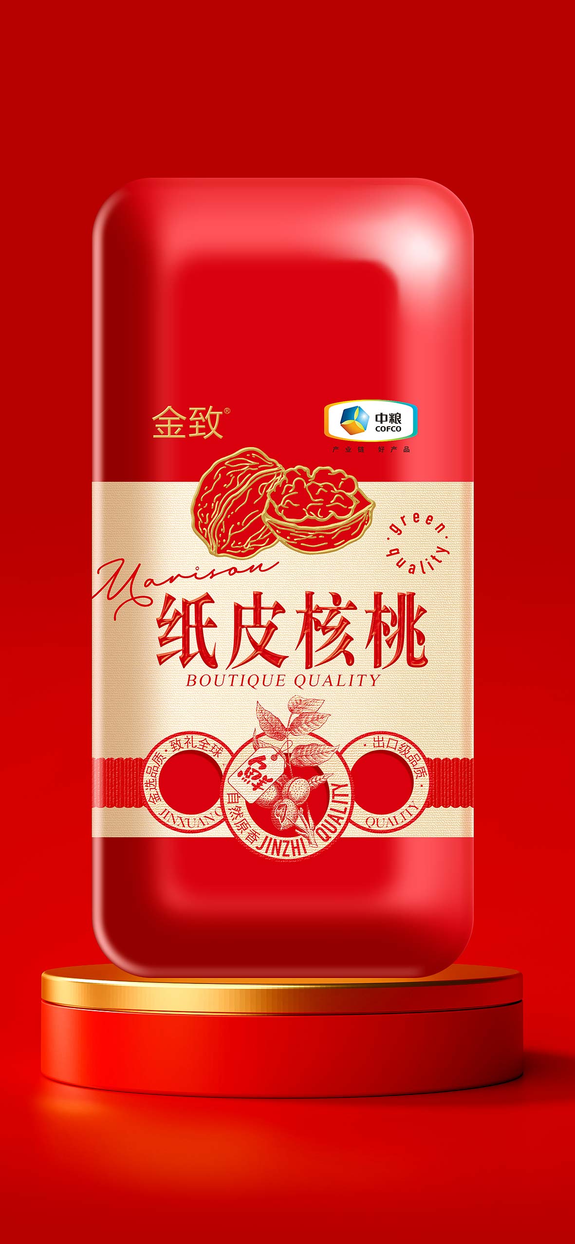 中粮金致－1.jpg
