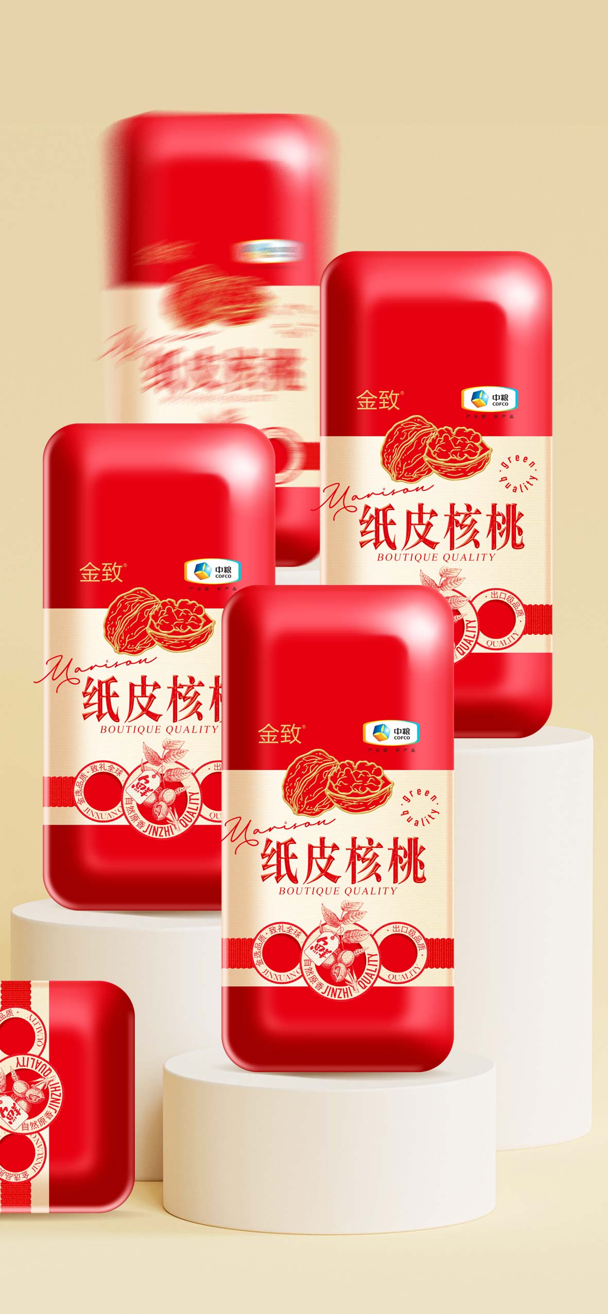 中粮金致－6.jpg