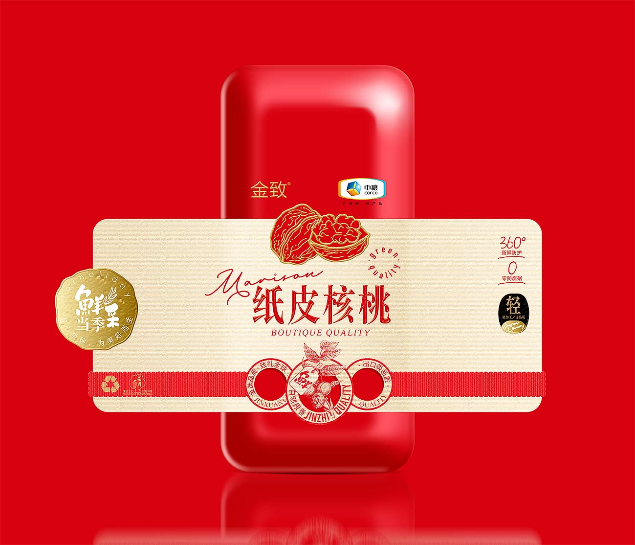 中粮金致－5.jpg