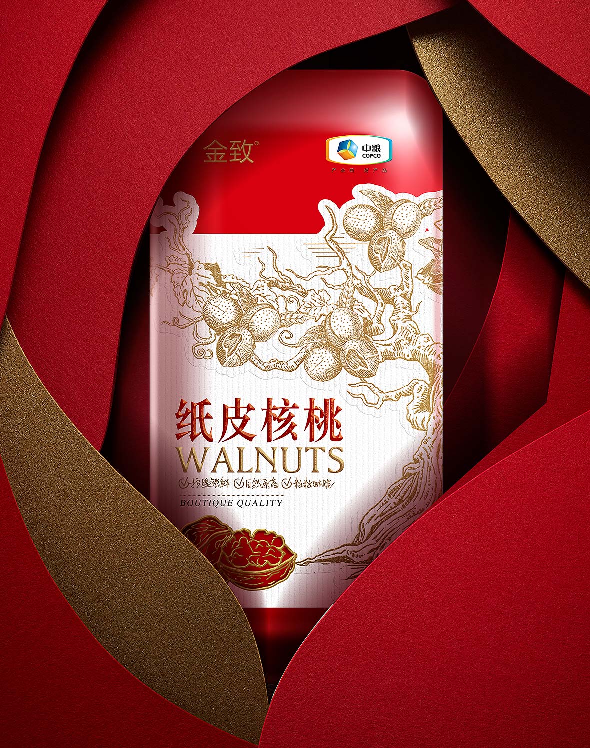 中粮金致－11.jpg